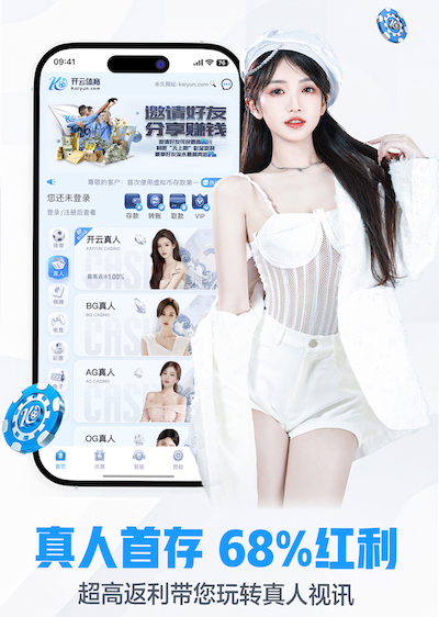 k8一触即发人生赢家 2026传媒机构AI中台建设新动向：人工智能引擎升级、算力投入与运营机制变化